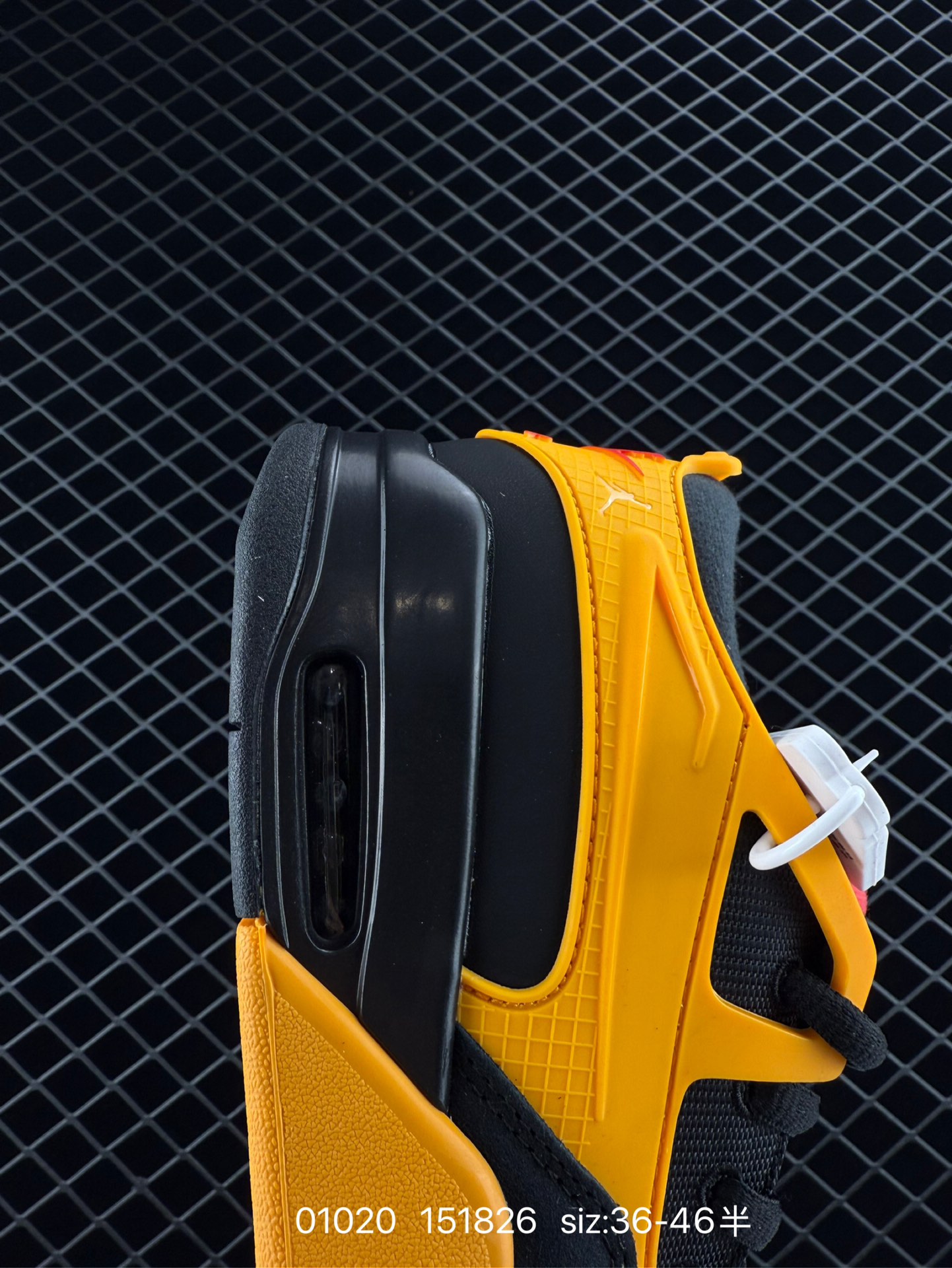 Nike Air Jordan 4 RM